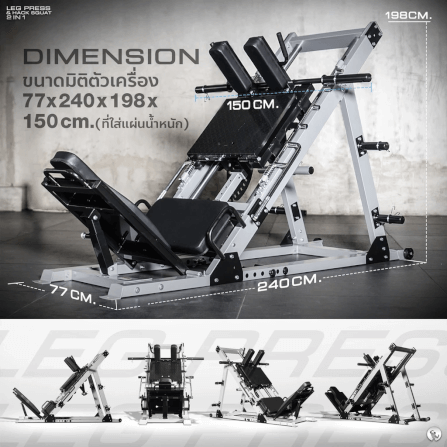 สมิทแมชชีน Homefittools Leg press 150S Plus_7